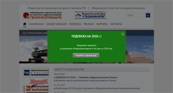 Desktop Screenshot of geoinform.ru